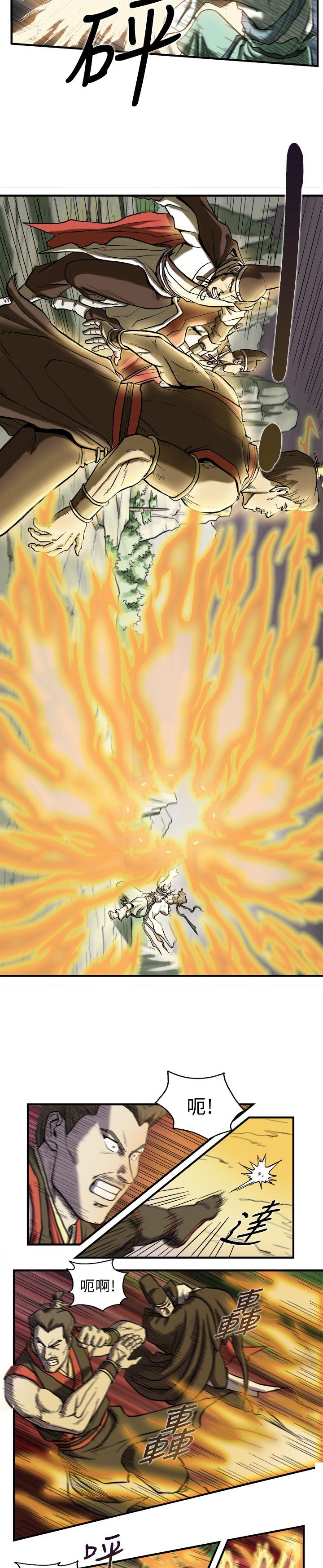 麒麟传说 第2話 第4页
