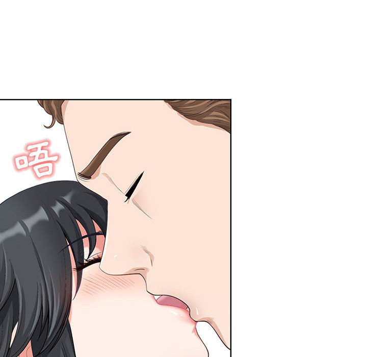 我的雙胞胎老公 第1章 第14页
