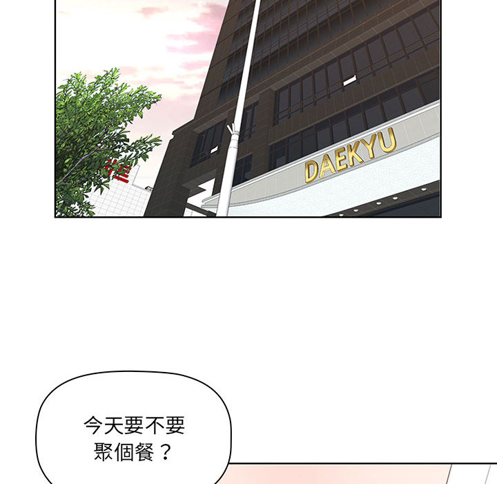 我的雙胞胎老公 第1章 第95页