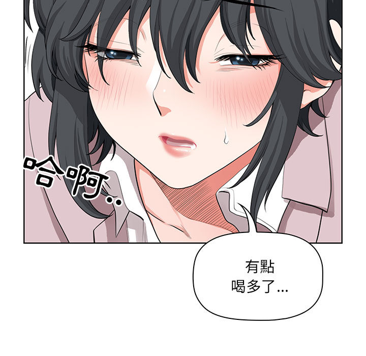 我的雙胞胎老公 第1章 第116页