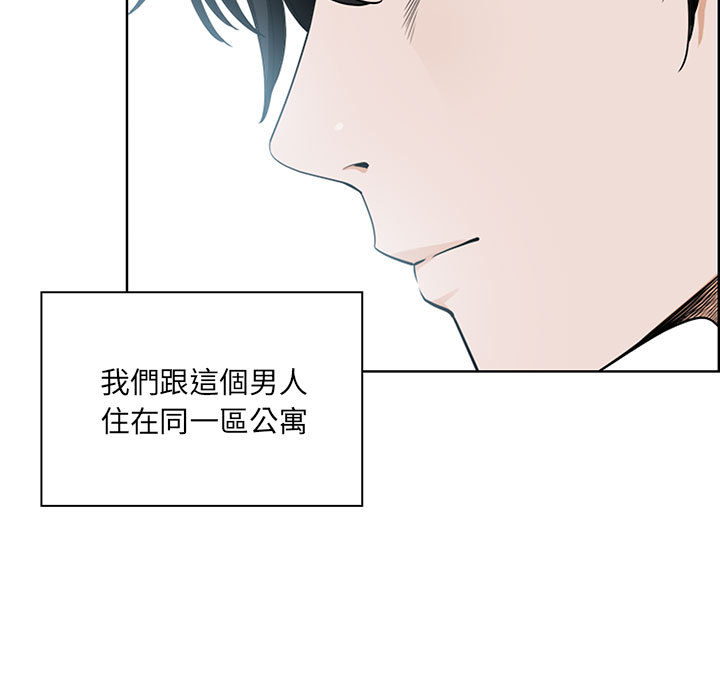 我的雙胞胎老公 第1章 第64页