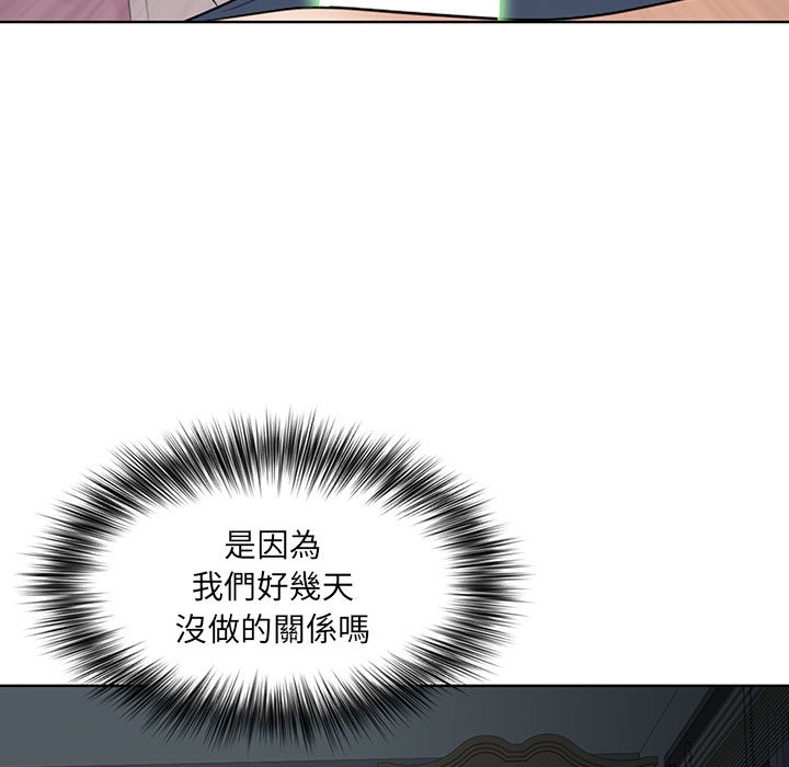 我的雙胞胎老公 第1章 第134页