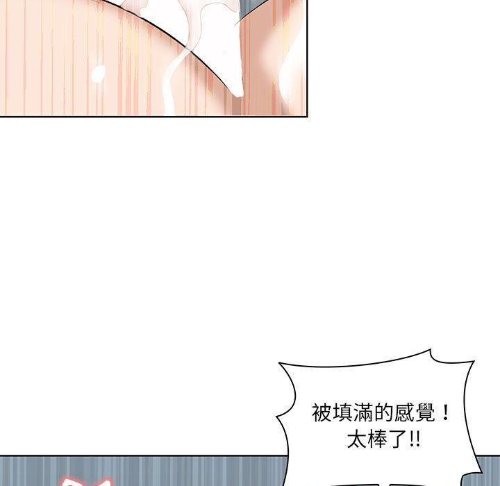 我的雙胞胎老公 第1章 第162页