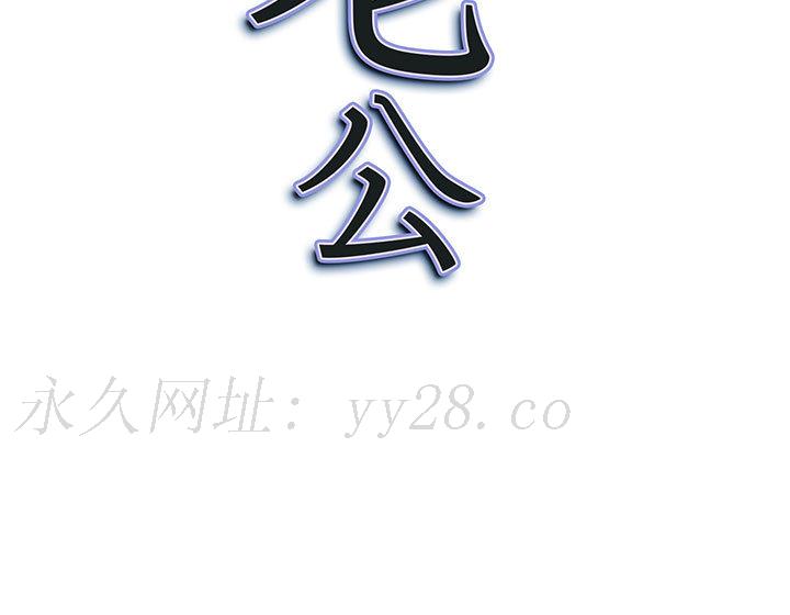 我的雙胞胎老公 第1章 第213页