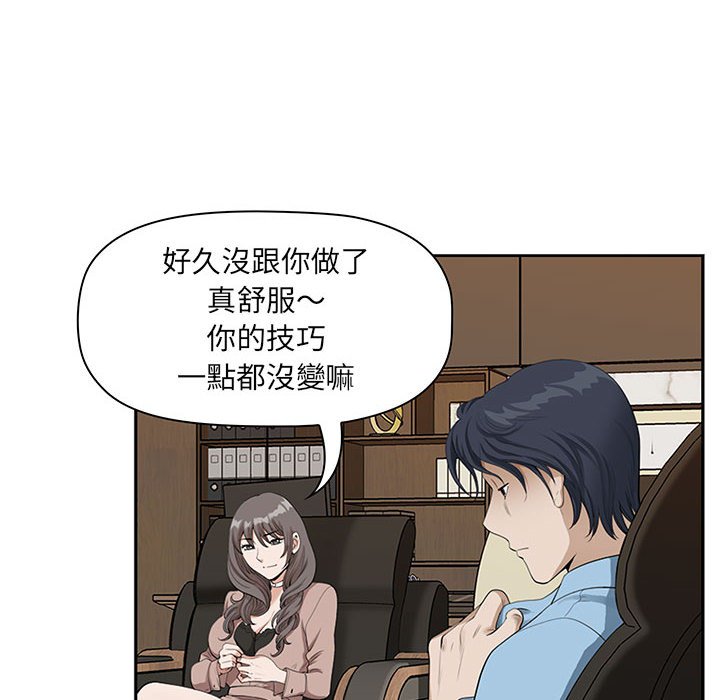 我的雙胞胎老公 第3章 第125页