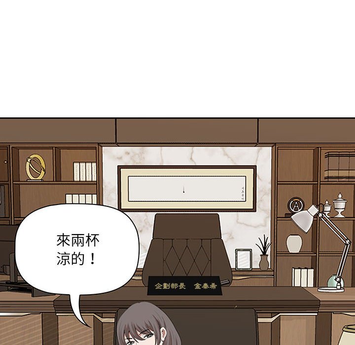 我的雙胞胎老公 第3章 第123页