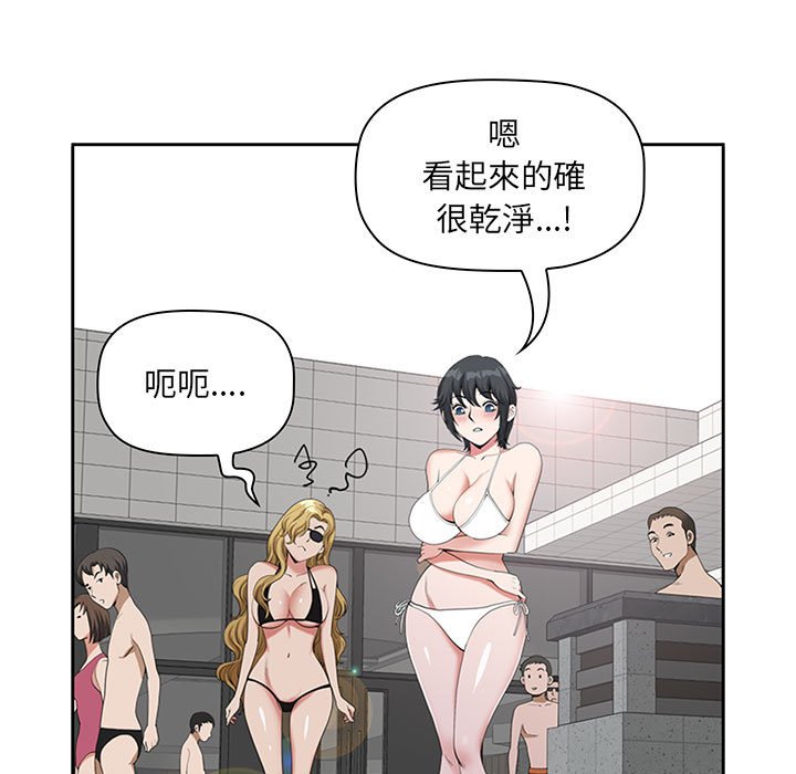 我的雙胞胎老公 第4章 第103页
