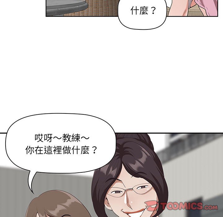 我的雙胞胎老公 第5章 第59页