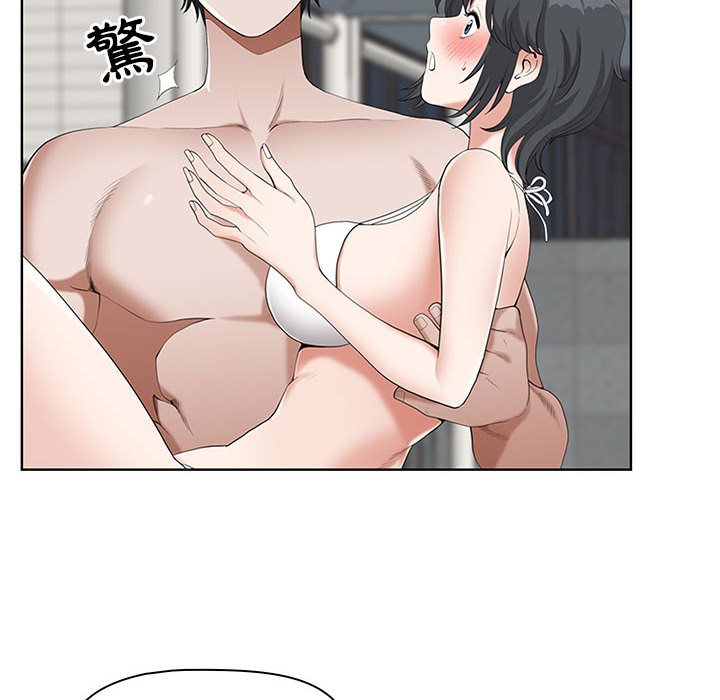 我的雙胞胎老公 第5章 第48页
