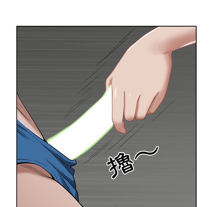 我的雙胞胎老公 第6章 第37页