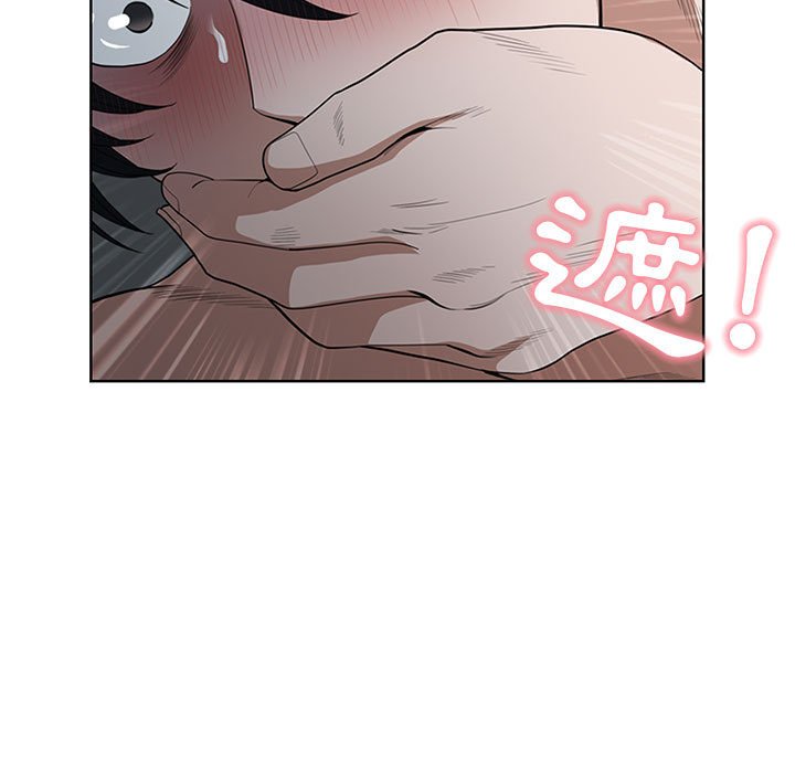 我的雙胞胎老公 第6章 第115页