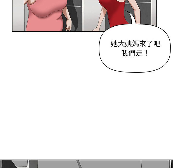 我的雙胞胎老公 第7章 第32页