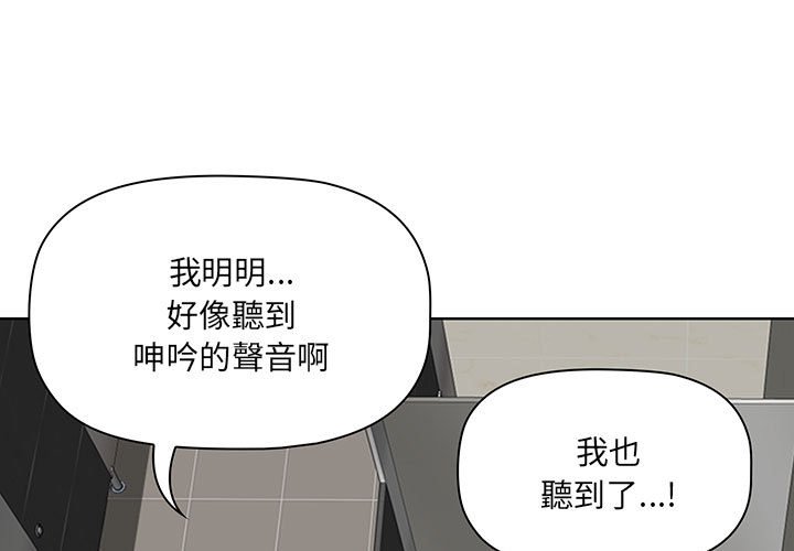 我的雙胞胎老公 第7章 第1页