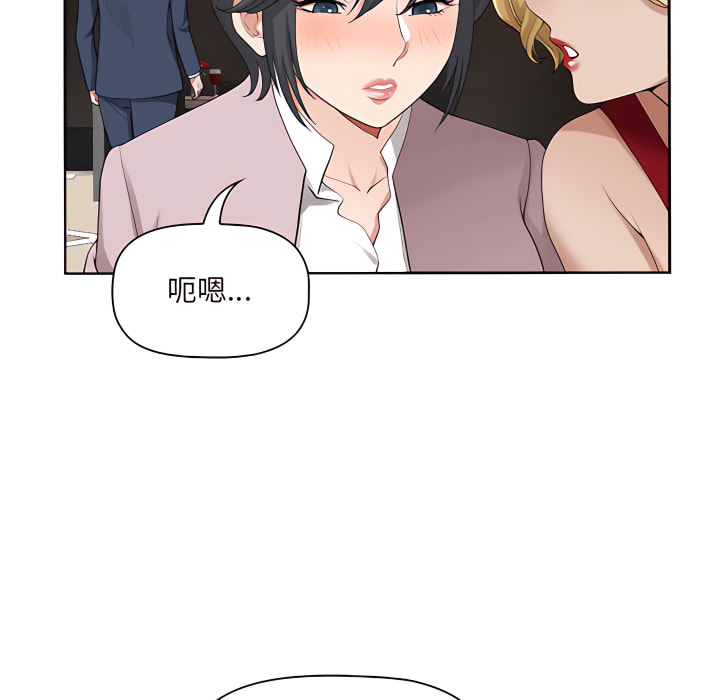 我的雙胞胎老公 第8章 第25页