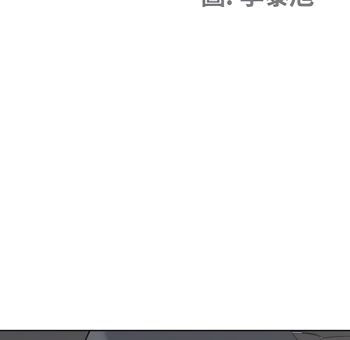 我的雙胞胎老公 第9章 第10页