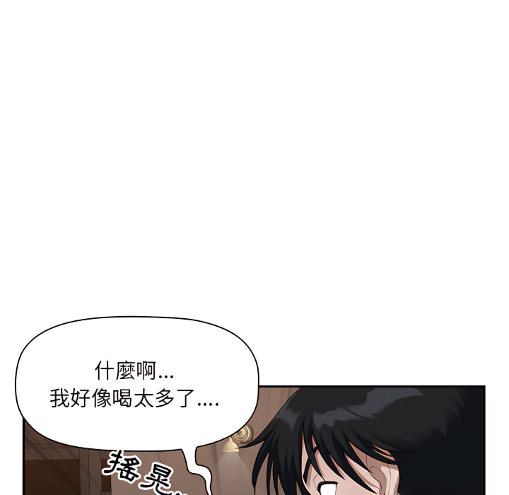 我的雙胞胎老公 第9章 第33页