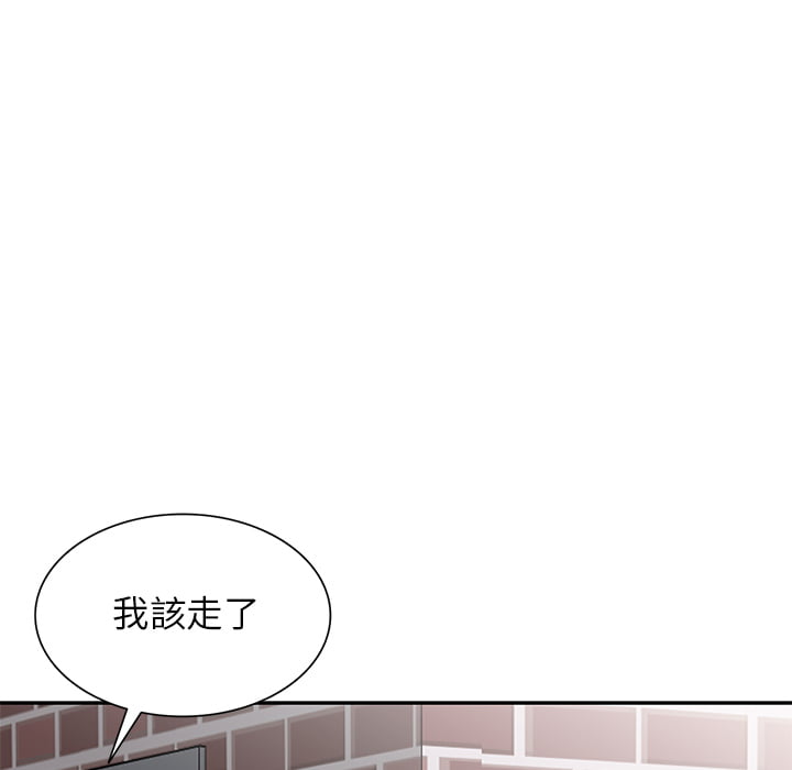 妹妹真善良 第1章 第92页