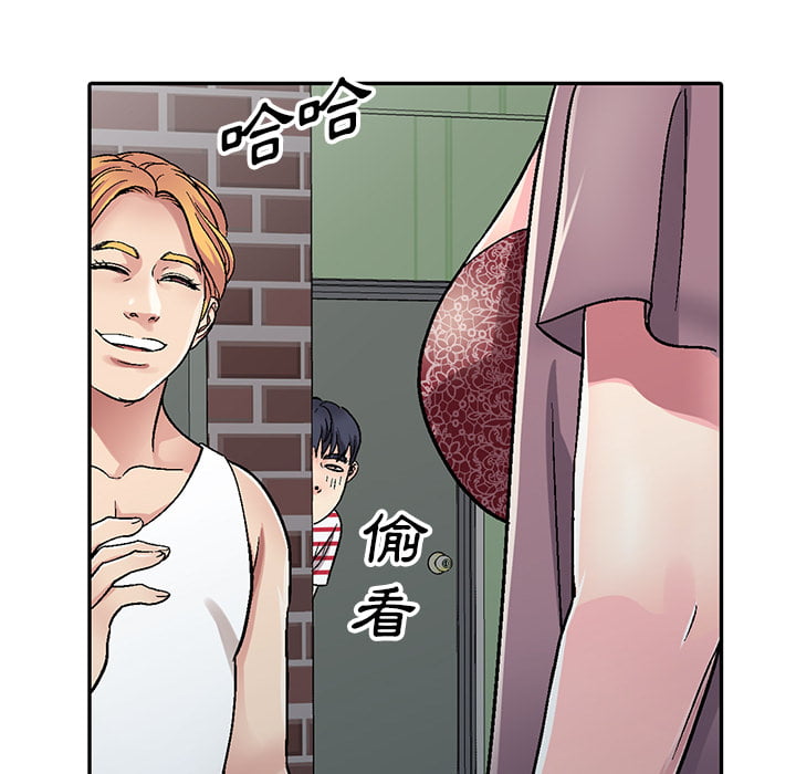 妹妹真善良 第1章 第104页