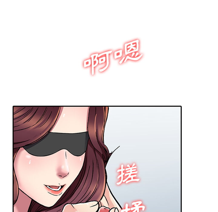 妹妹真善良 第1章 第158页