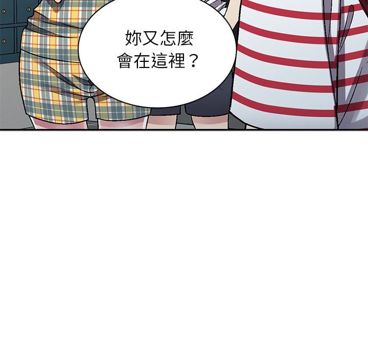 妹妹真善良 第4章 第127页