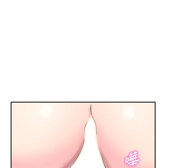 妹妹真善良 第6章 第76页
