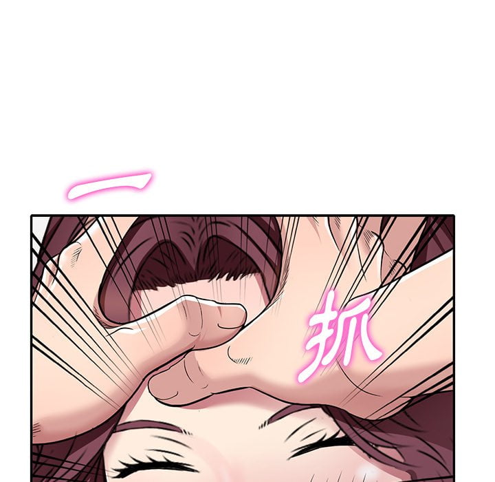 妹妹真善良 第7章 第38页