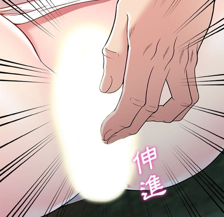 妹妹真善良 第9章 第60页