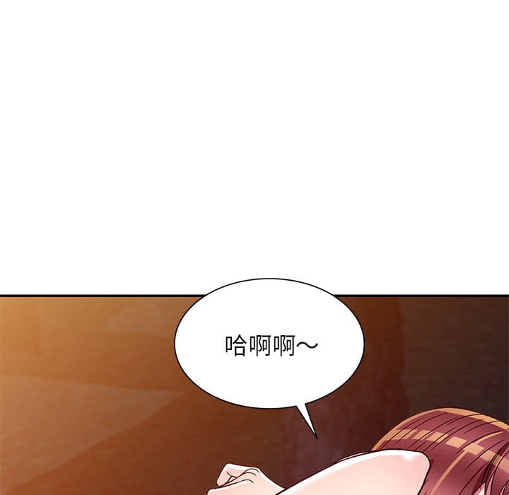 妹妹真善良 第9章 第66页
