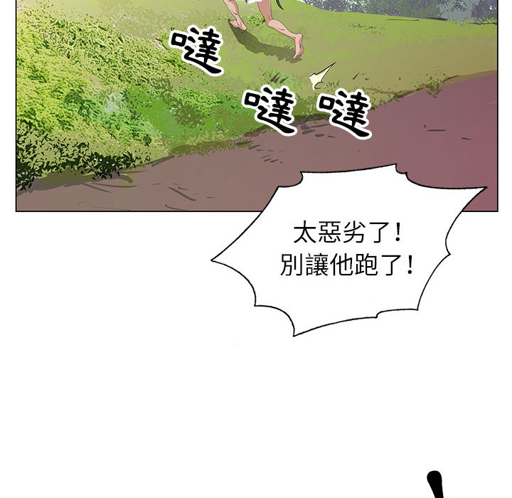 神之手 第1章 第27页