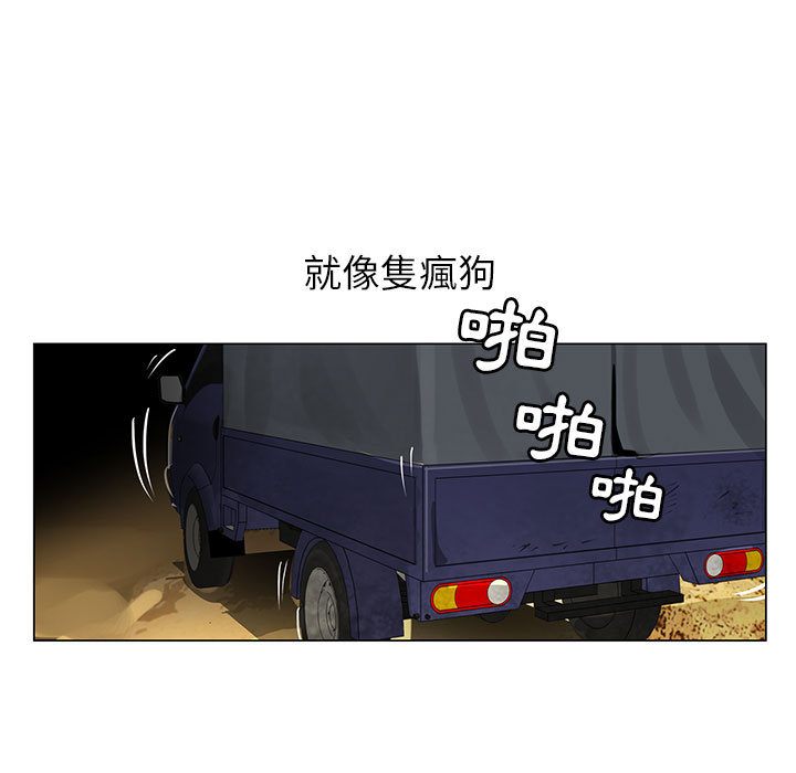 神之手 第1章 第7页