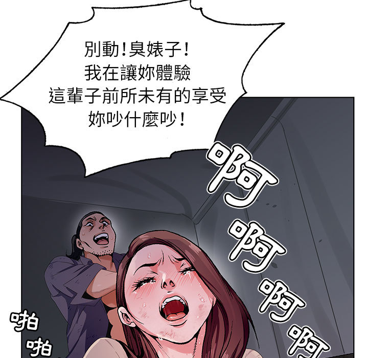 神之手 第1章 第13页