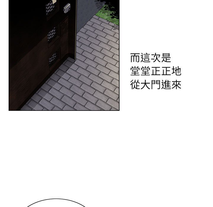 神之手 第8章 第38页