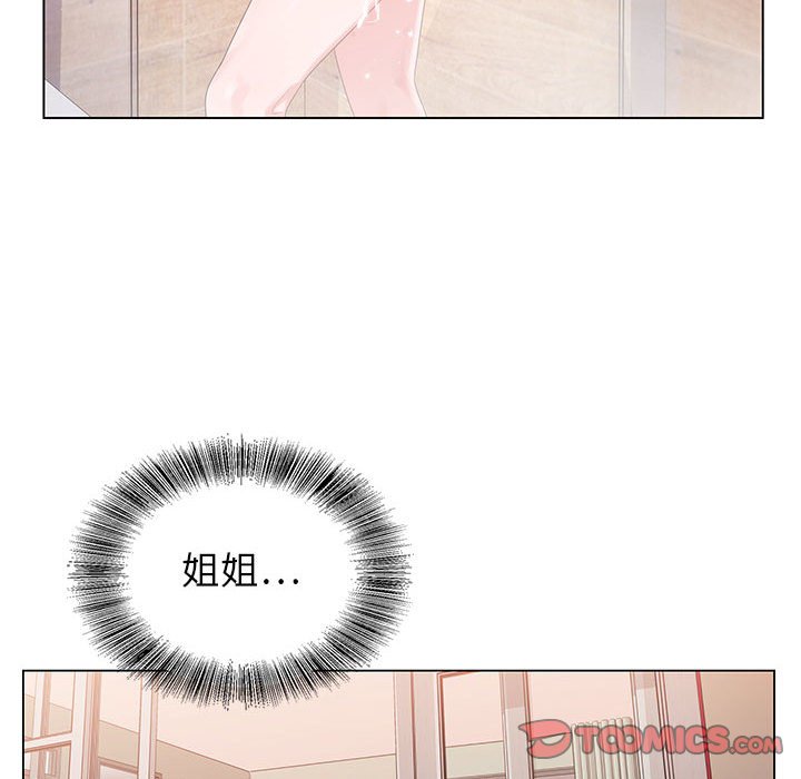 神之手 第8章 第66页