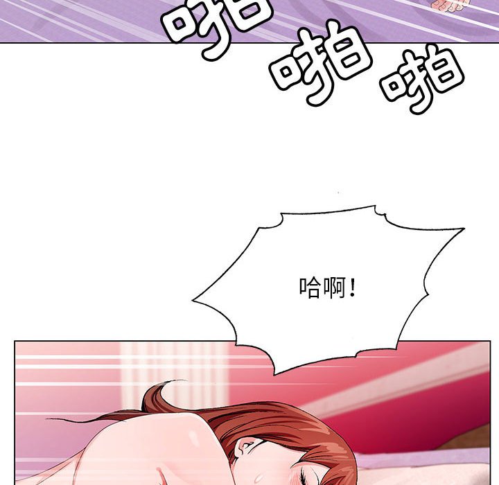 神之手 第9章 第38页