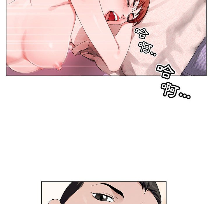 神之手 第9章 第39页