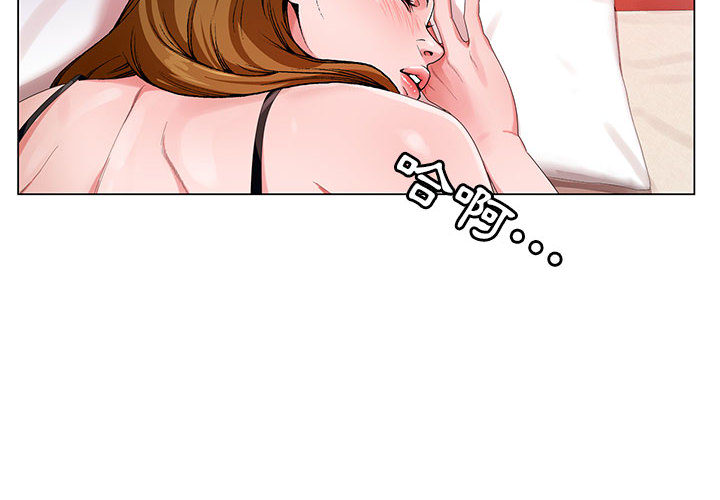 神之手 第2章 第2页
