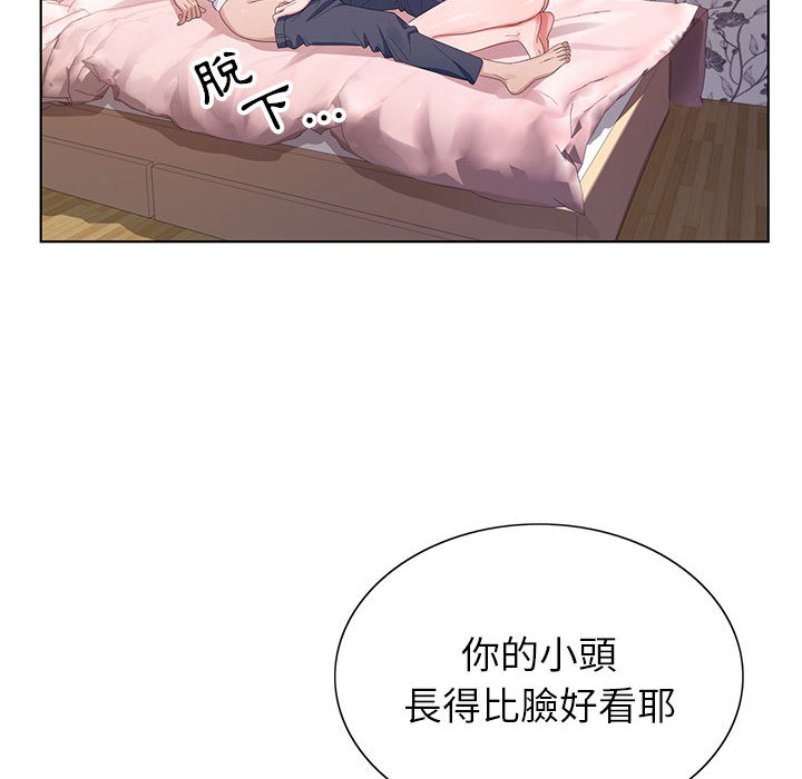 神之手 第2章 第107页