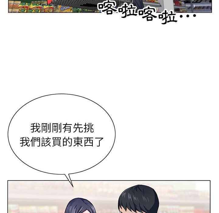 神之手 第3章 第86页