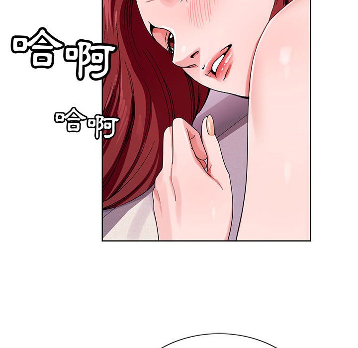 神之手 第3章 第118页
