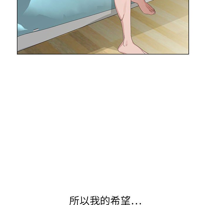 神之手 第4章 第107页