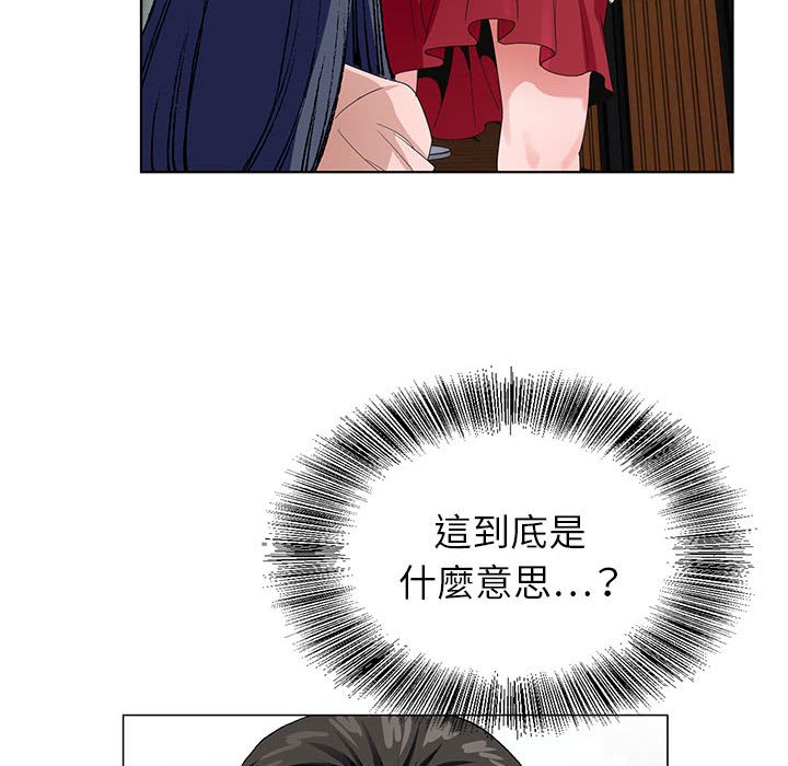 神之手 第5章 第65页