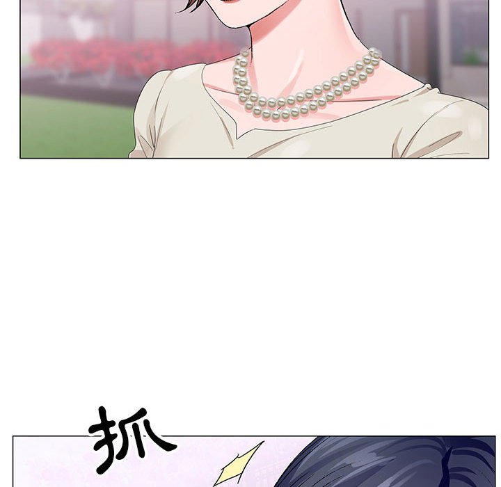 神之手 第5章 第71页