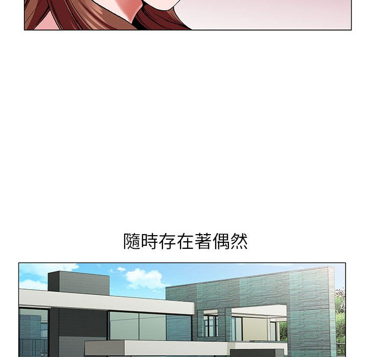 神之手 第5章 第90页