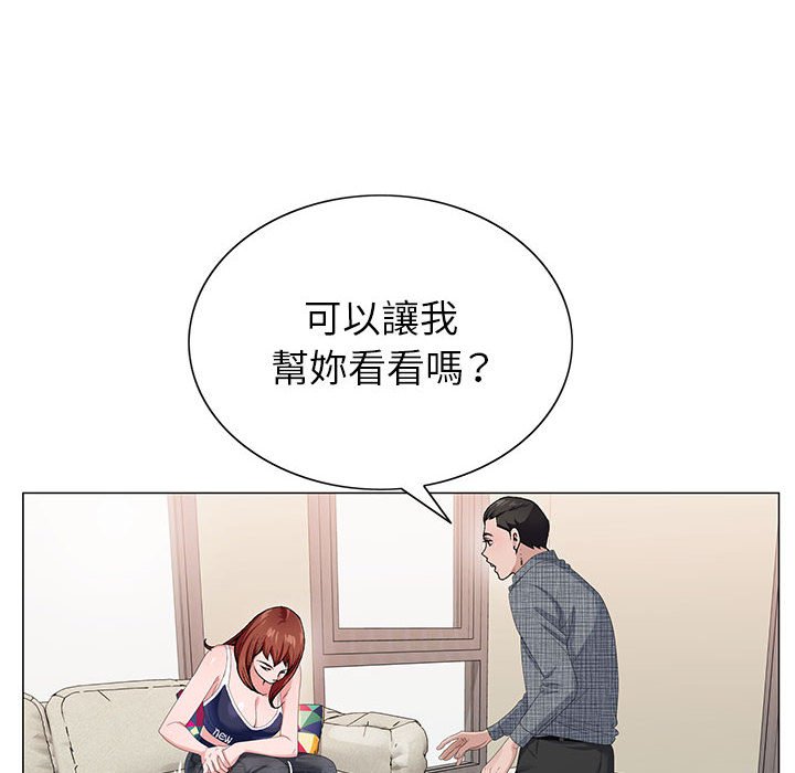 神之手 第5章 第100页