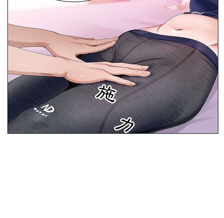 神之手 第6章 第25页
