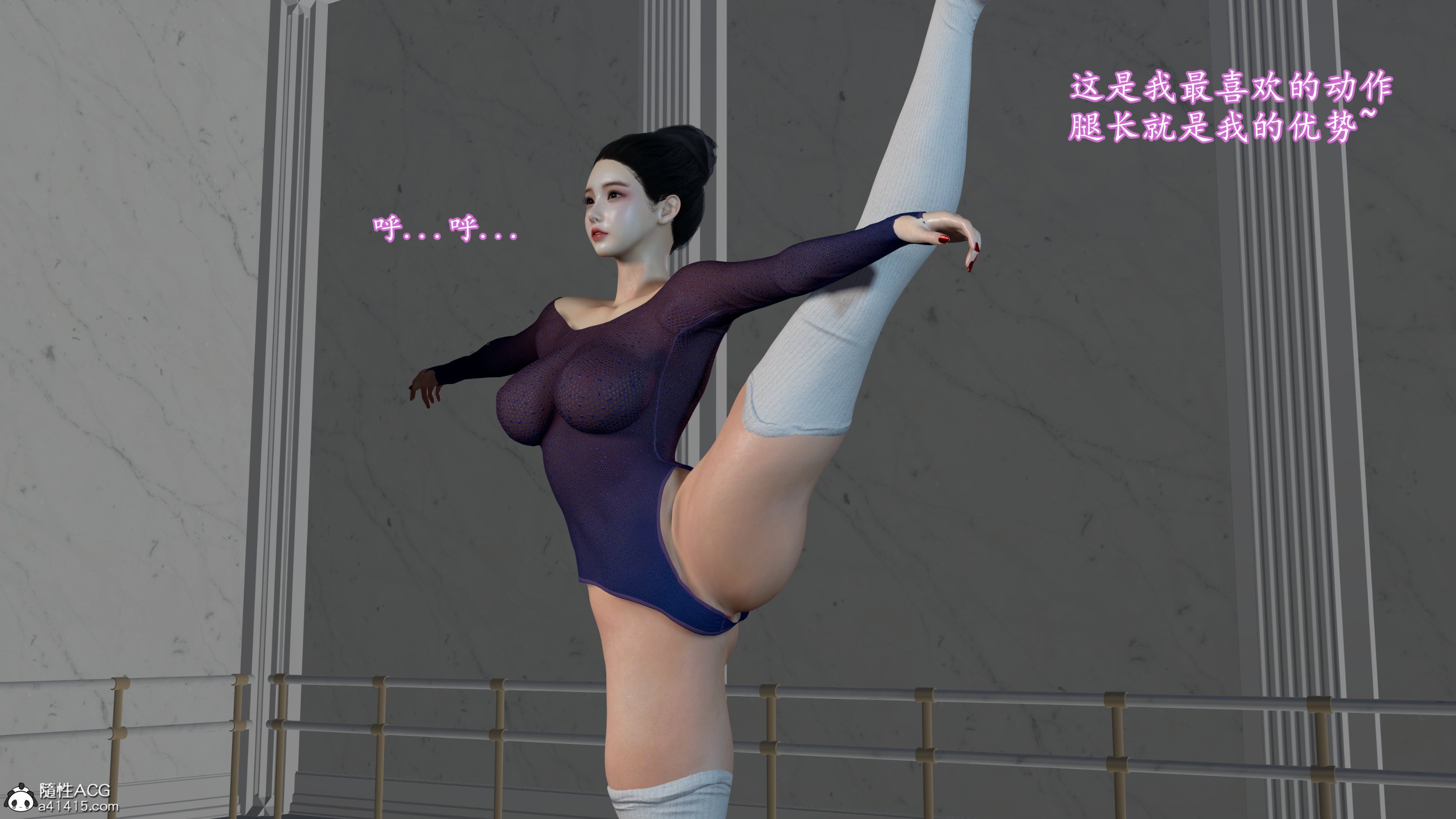小仙女的墮落 第1章 第5页