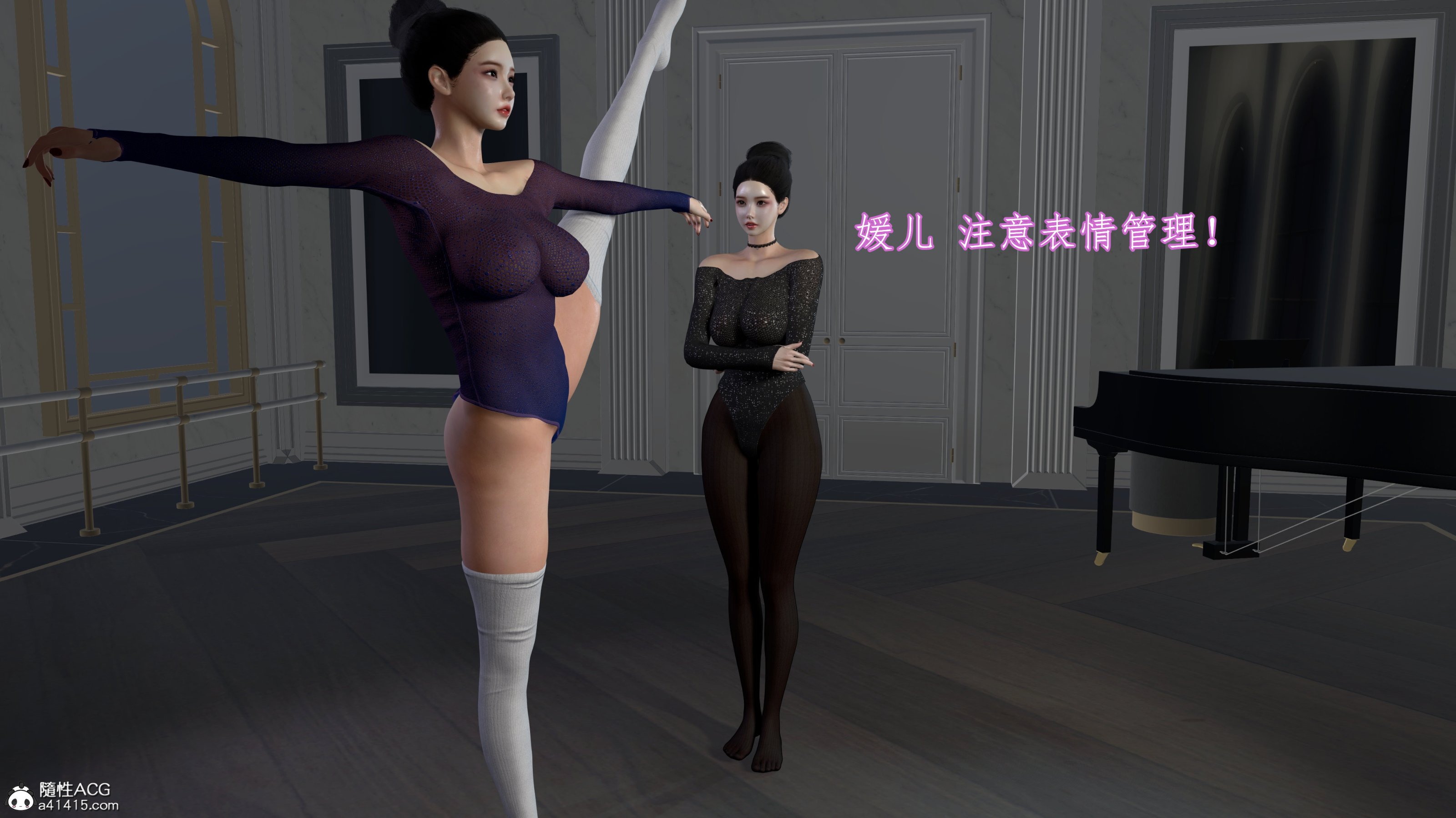 小仙女的墮落 第1章 第6页