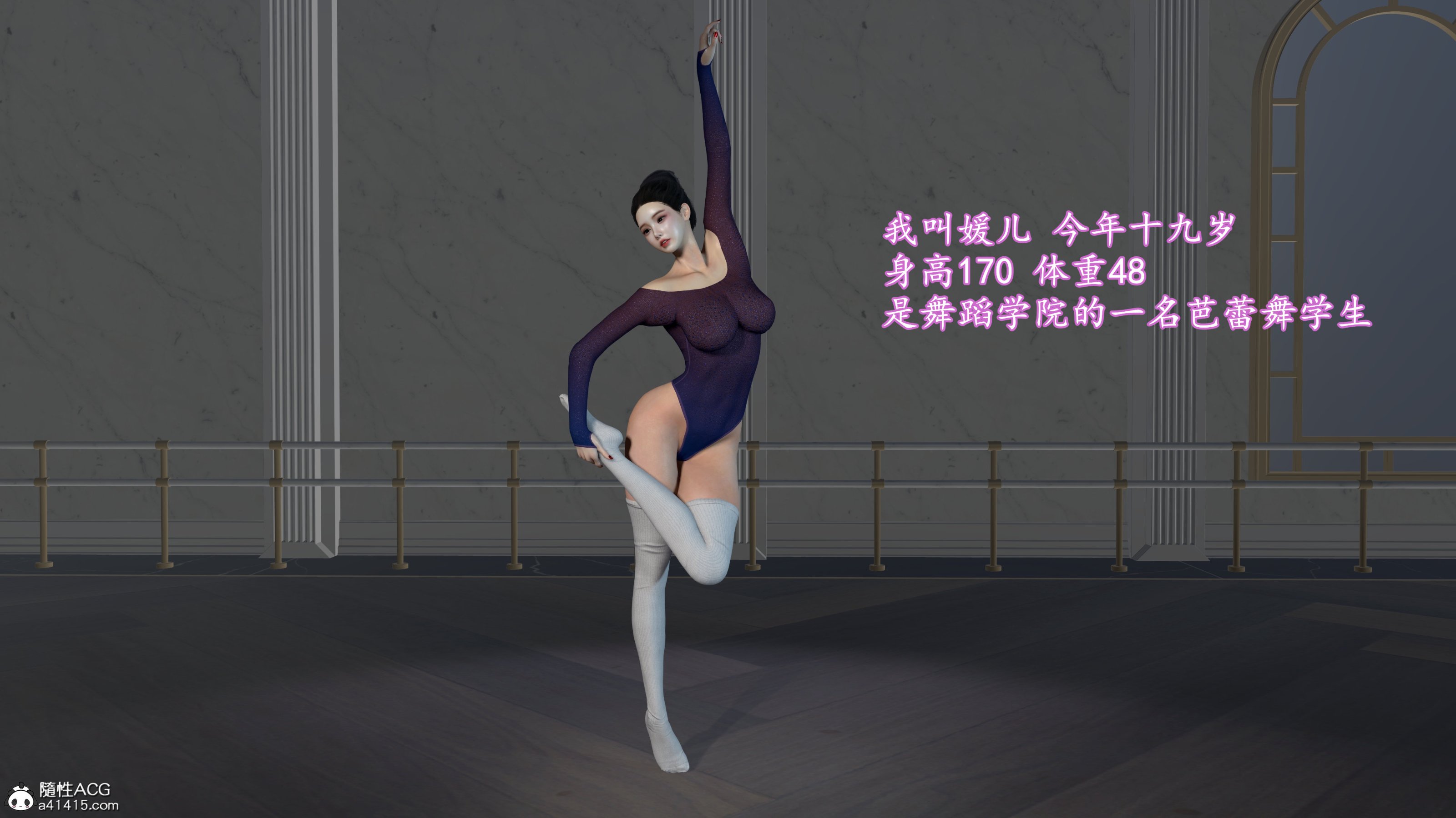 小仙女的墮落 第1章 第2页