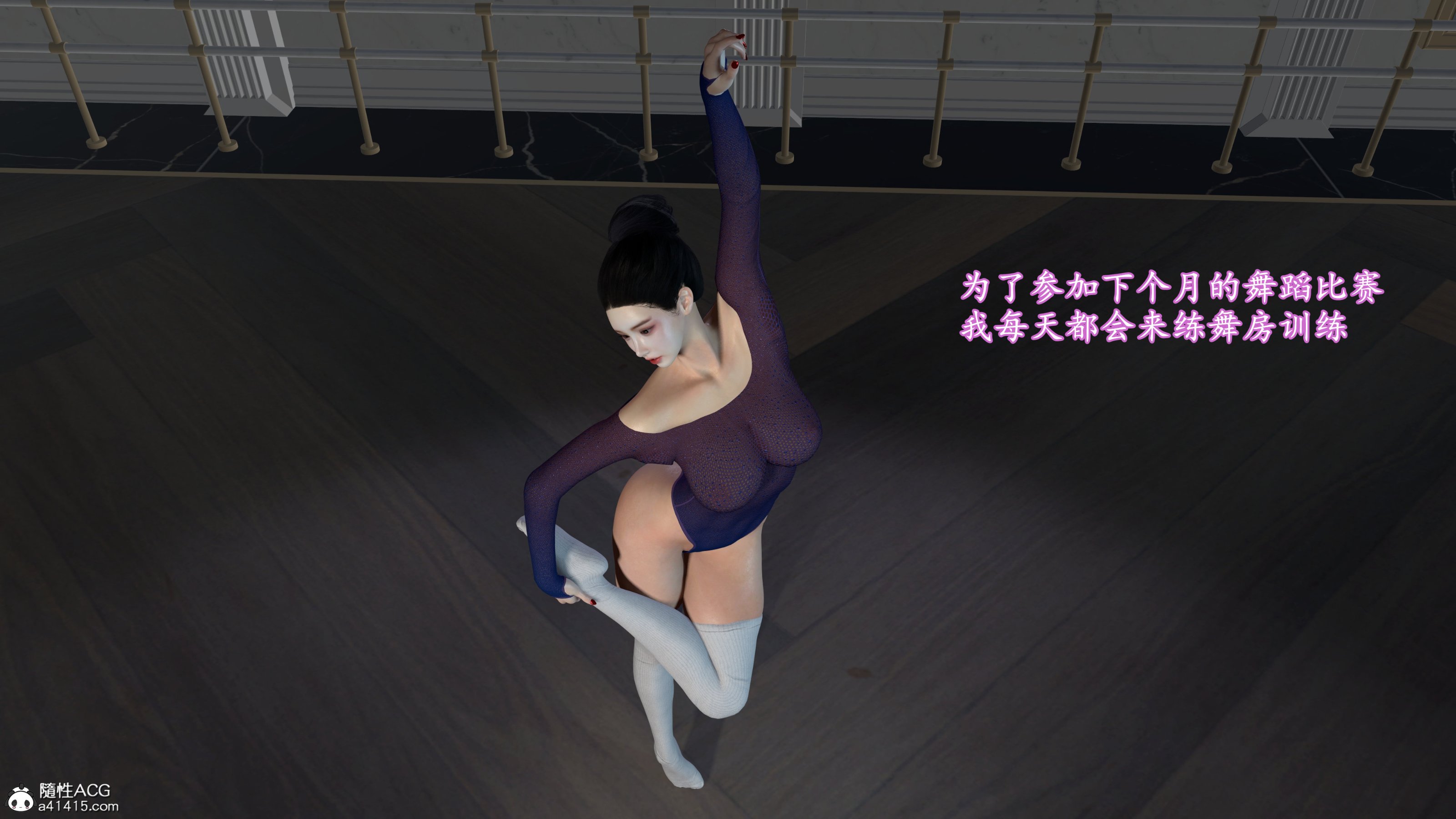 小仙女的墮落 第1章 第3页