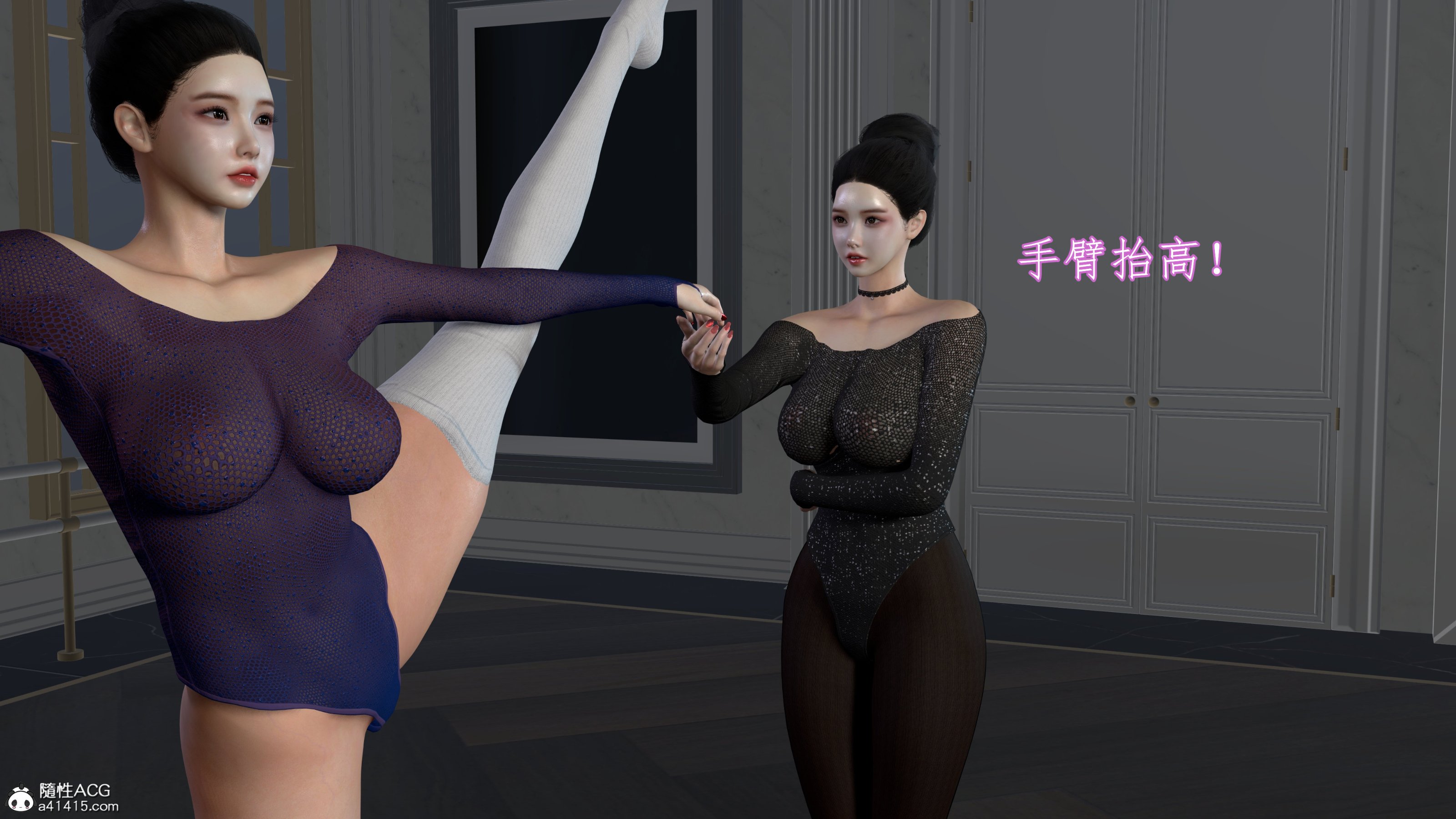 小仙女的墮落 第1章 第9页